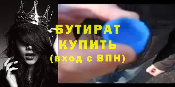 бутик Вязники